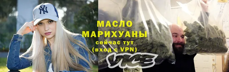 ТГК Wax  Киров 